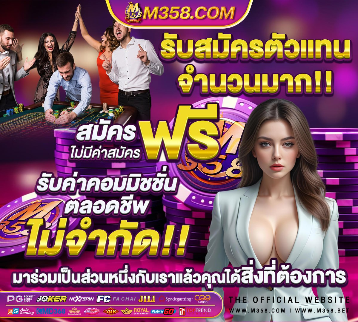 สล็อตเว็บใหญ่ที่สุด ฝาก วอ เลท